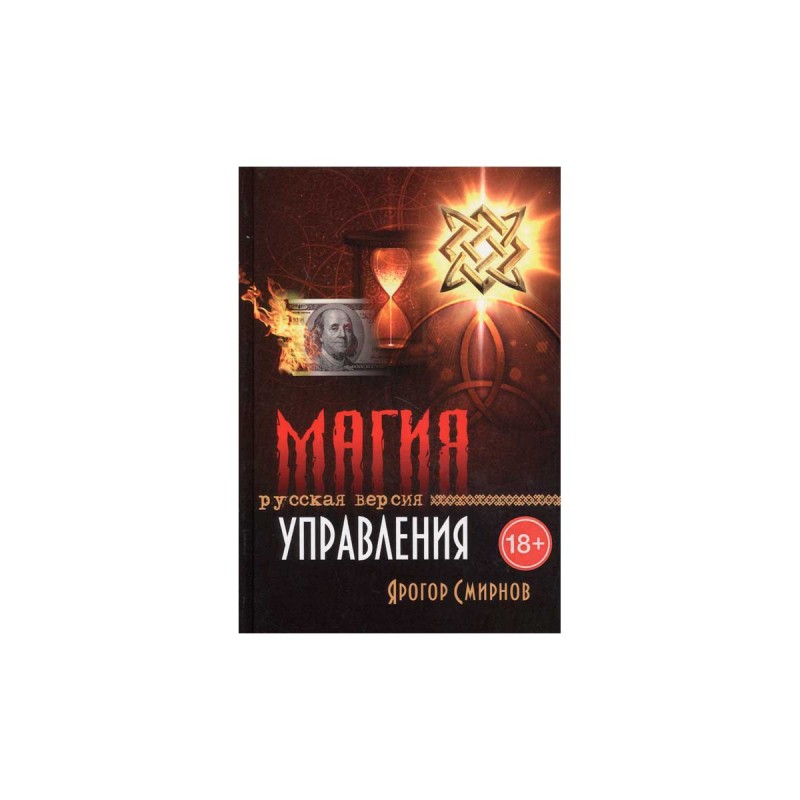 Маг Магазин Рф